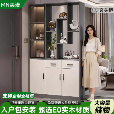 入户正对门木玄关柜鞋柜一体轻奢酒柜2026新款客厅隔断柜子屏风柜