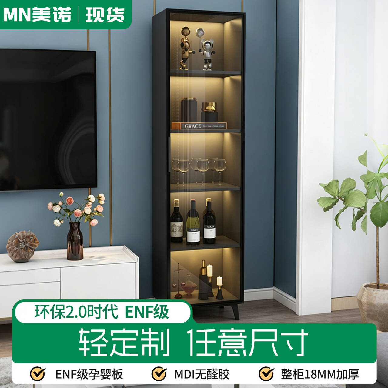 酒柜展示柜家用玻璃门精致新款靠墙一体可置物收纳轻奢书柜手办柜