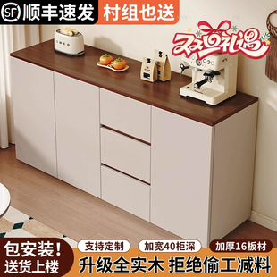 实木餐边柜靠墙可定制储物柜客厅收纳柜现代简约橱柜家用置物柜子