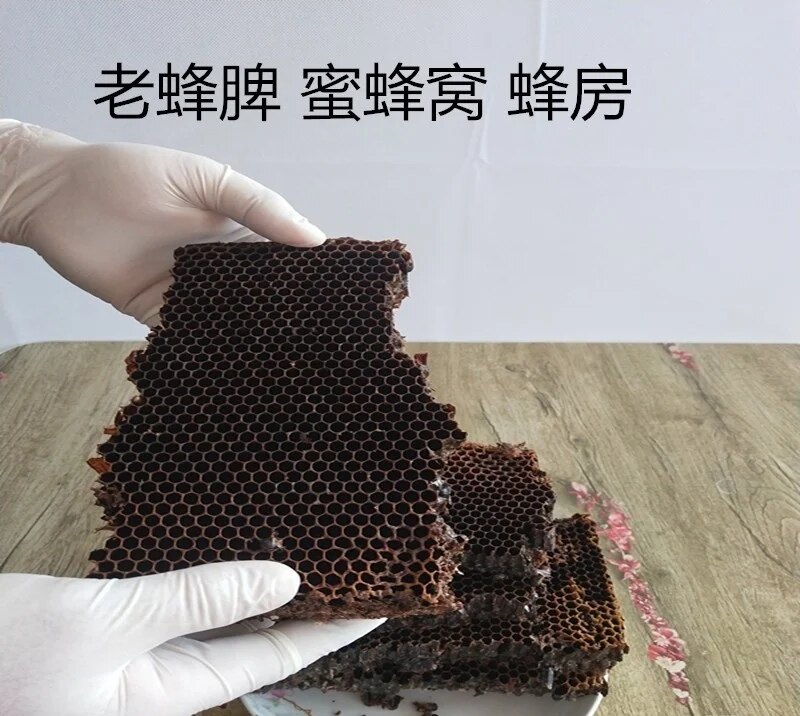 五台山蜂巢蜂窝5年以上老蜂巢意蜂老巢脾蜂巢素不带蜜蜂脾500g