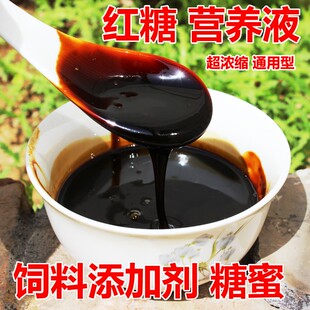 永丰EM益生菌专用EM菌养殖发酵培育EM菌液用饲料添加剂营养培养液