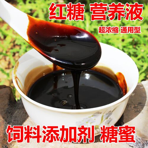 永丰EM益生菌专用EM菌养殖发酵培育EM菌液用饲料添加剂营养培养液