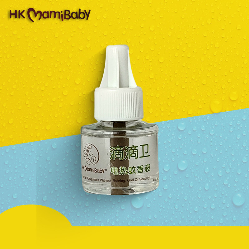 hkmamibaby滴滴卫电热蚊香液驱蚊不杀蚊全家适用