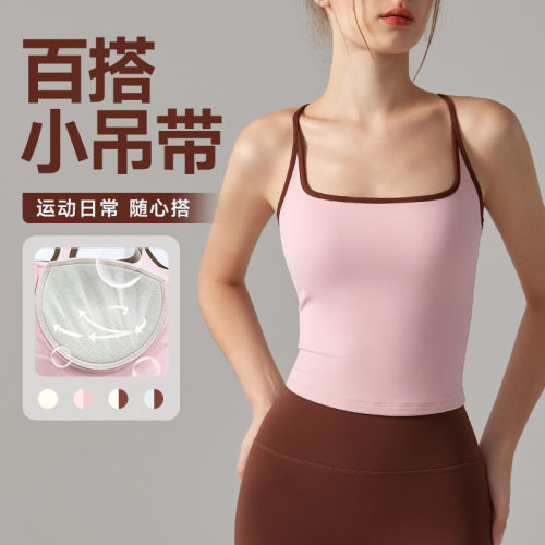 撞色百搭运动背心亲肤裸感固定杯瑜伽文胸防震外穿健身服上衣女