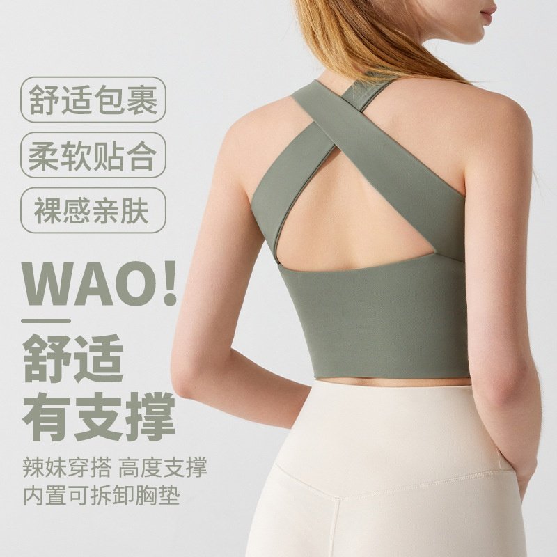 普拉提运动背心长款舒适百搭防震瑜伽内衣美背内搭健身文胸春夏秋,运动/瑜伽/健身/球迷用品,瑜伽内衣,淘宝优惠券,粉丝福利购,淘宝优惠卷