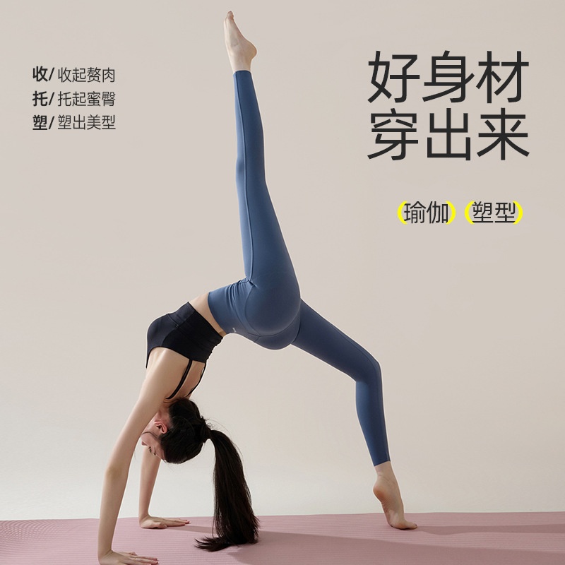 lulu瑜伽裤女外穿2025新款高腰紧身裤运动健身裤春秋速干透气长裤