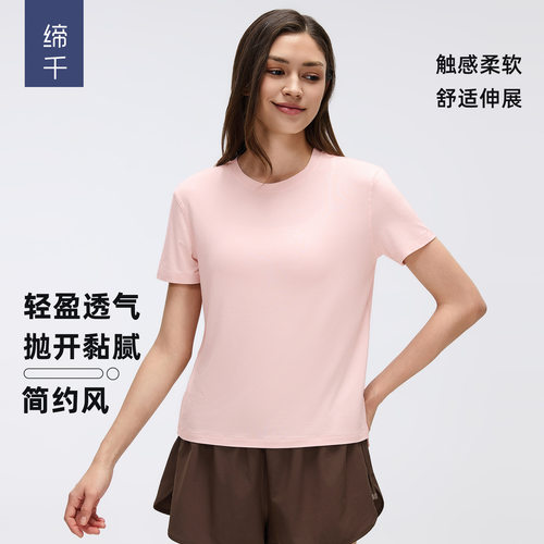 普拉提瑜伽短袖女夏季休闲圆领运动t恤上衣速干跑步健身服D26072