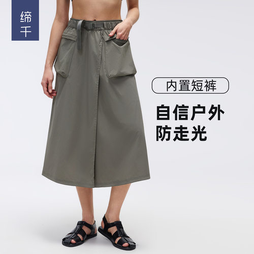 运动半身裙女夏季休闲百搭工装裙户外防泼水大口袋中长裙D26048