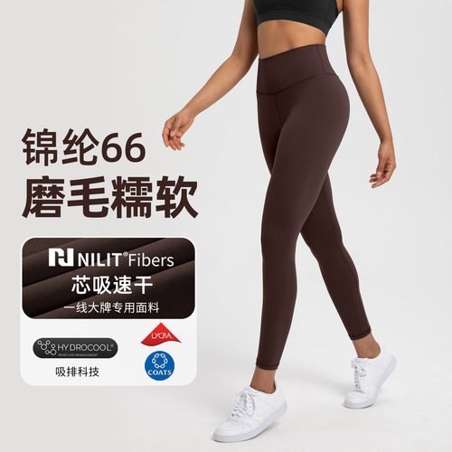 仡立瑜伽裤女nlllt尼龙66裸感高腰速干芯吸运动紧身裤