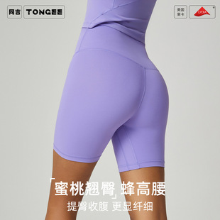 新品户外骑行运动瑜伽短裤高腰收腹健身裤跑步吸汗紧身裤三分女夏