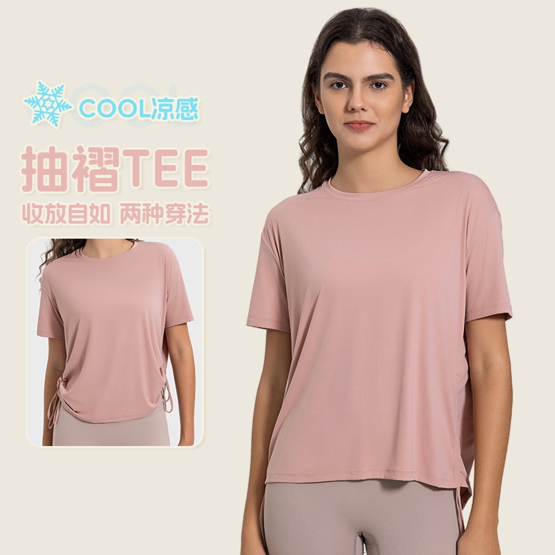 HF千禧新款凉感透气速干抽绳褶皱宽松舒适圆领户外运动短袖DSS121