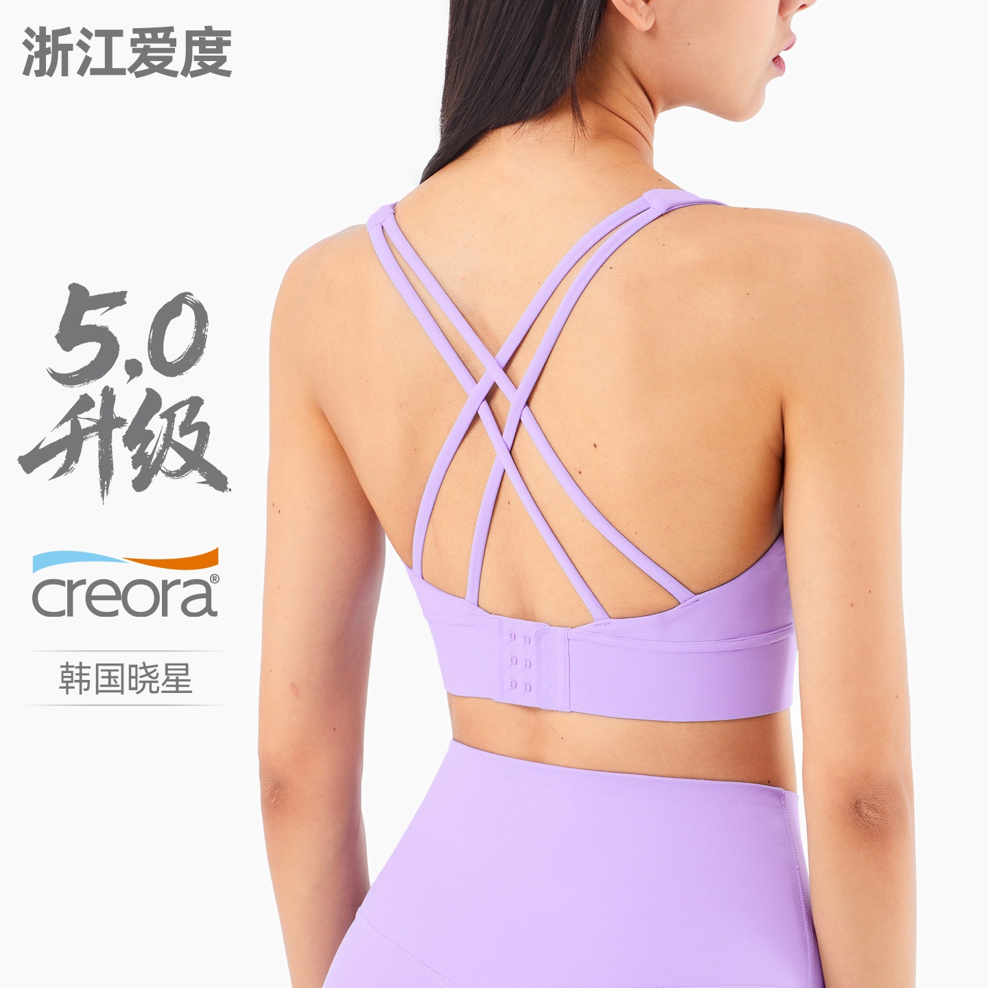 爱度裸感瑜伽文胸欧美女款聚拢无痕大码交叉美背背心运动健身内衣