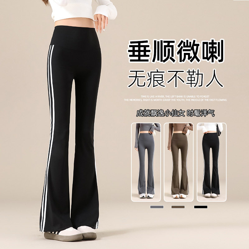 微喇鲨鱼裤女外穿高腰白边条纹打底裤薄款夏季修身瑜伽长款喇叭裤图片