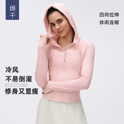 新款防风连帽抽绳瑜伽服女短款收腰跑步健身夹克外套d25180