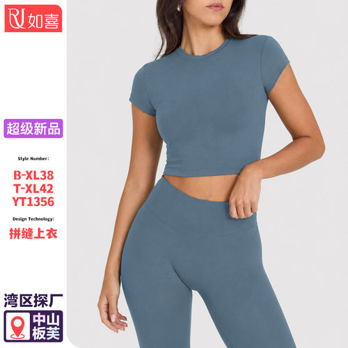 跨境薄款瑜伽户外运动上衣女速干长袖T恤修身健身跑步训练瑜伽服