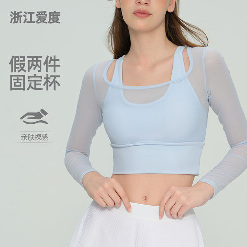 带胸垫瑜伽长袖网纱拼接假两件瑜伽服上衣固定杯健身服运动内搭女