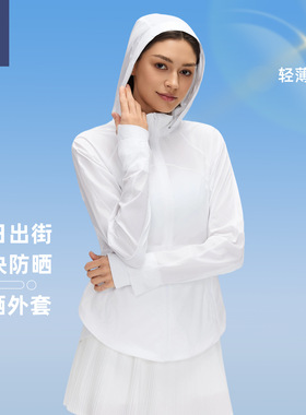 防晒衣女夏季薄款防紫外线皮肤衣速干透气可收纳连帽防晒服D26016