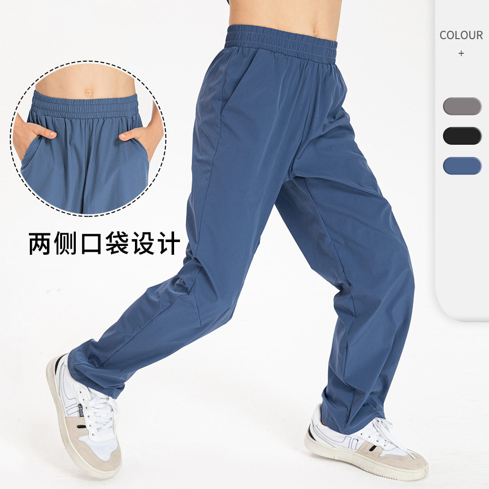 秋季儿童宽松运动长裤锦纶速干健身跑步休闲长裤男童23305