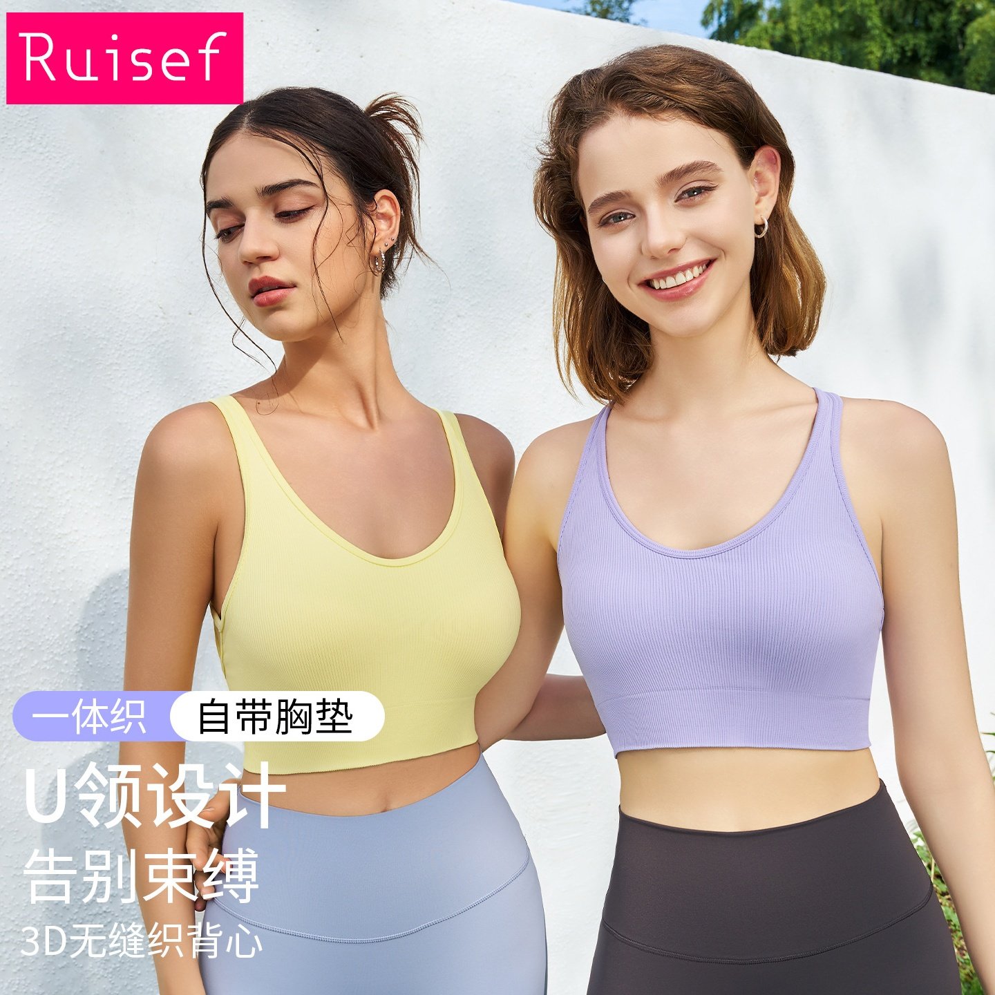 【严选】跨境新细肩带美背心运动内衣女中高强度瑜伽服固定杯文胸,运动/瑜伽/健身/球迷用品,瑜伽内衣,淘宝优惠券,粉丝福利购,淘宝优惠卷