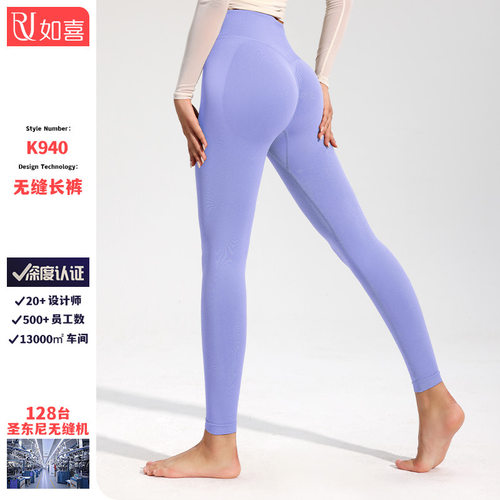 欧美瑜伽裤女高腰收腹提臀裤蜜桃臀健身性感普拉提运动外穿瑜伽服