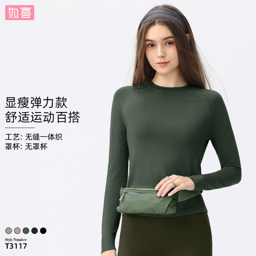 速干排汗瑜伽服长袖女普拉提训练健身跑步运动上衣瑜伽服女