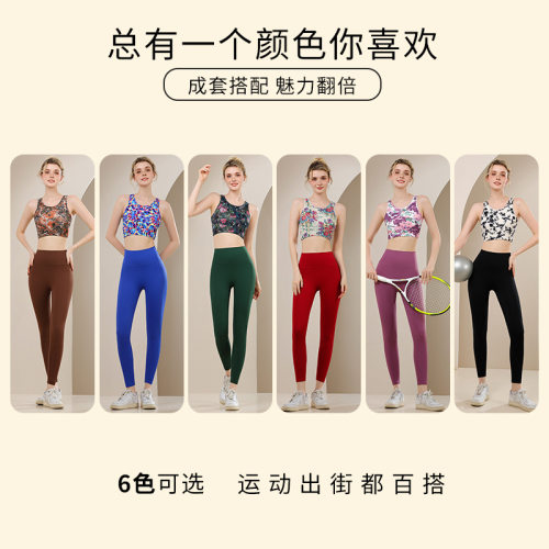 印花速干运动背心套装女瑜伽服无袖健身服训练罩衫跑步内衣运动夏