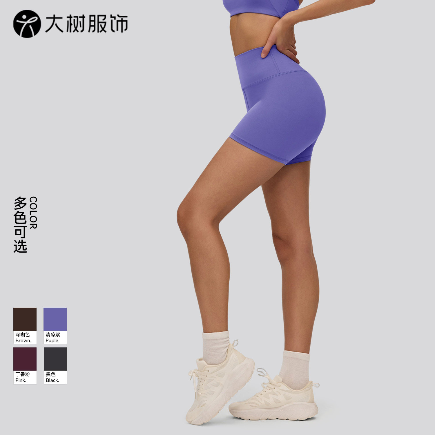 跨境裸感运动短裤女高腰提臀瑜伽短裤外穿普拉提训练高弹力健身裤