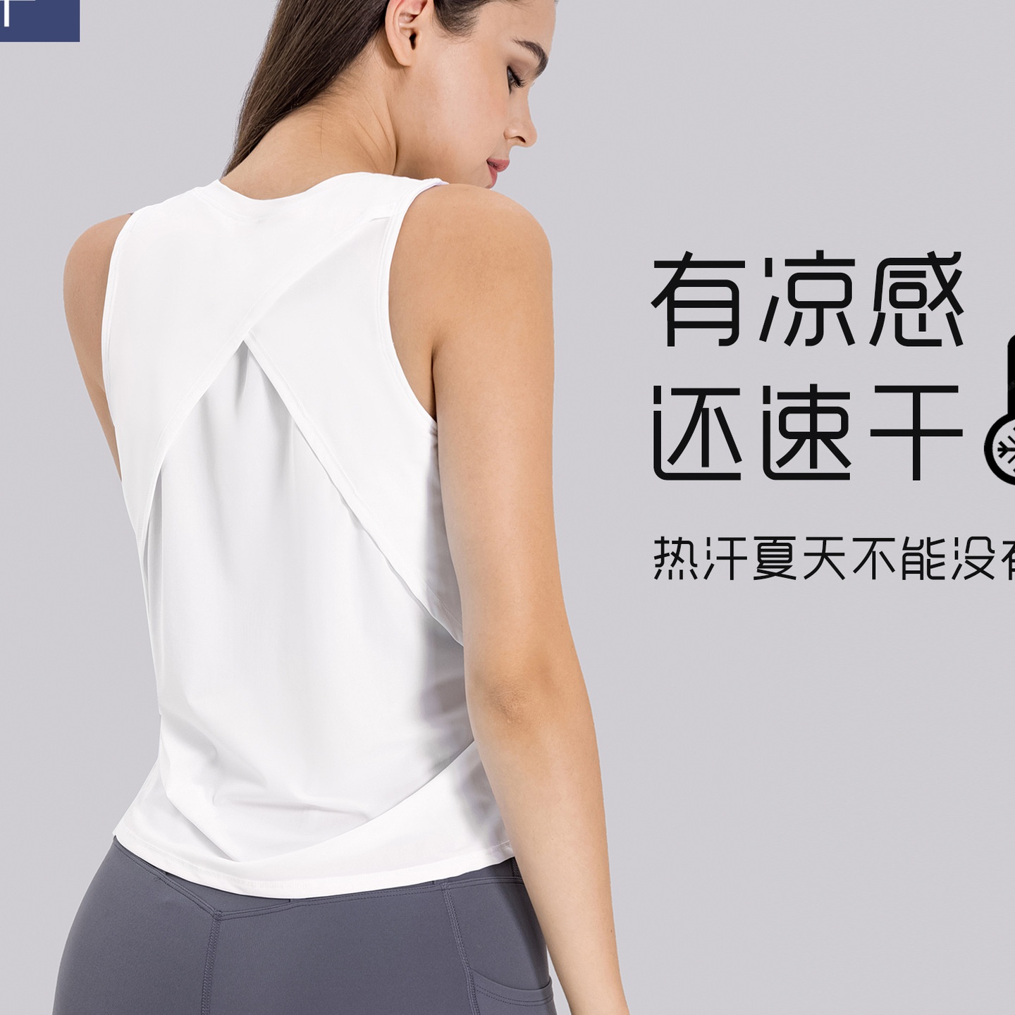 Luxtre新款吸湿排汗透气宽松罩衫瑜伽服上衣凉感运动背心DSS058