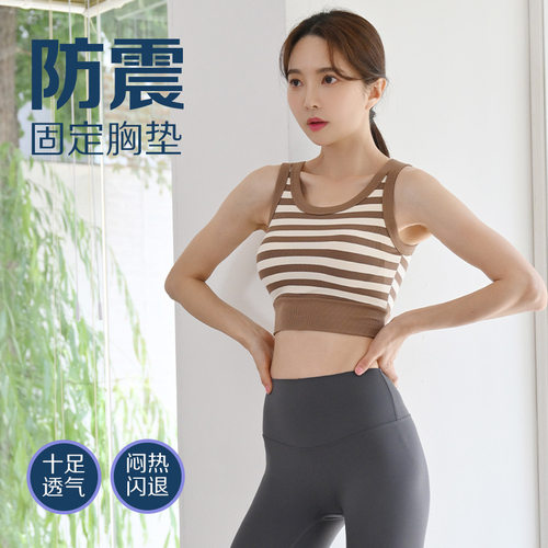 高强度运动内衣防震大胸瑜伽背心一体式跑步训练健身文胸2026