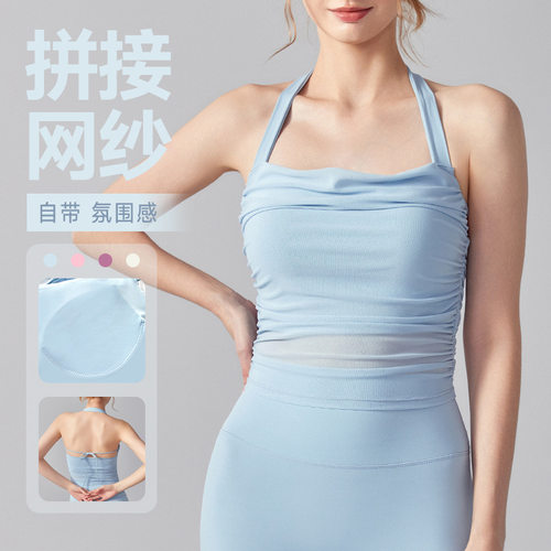 网纱瑜伽文胸女防震高强度运动内衣固定杯跑步健身背心瑜伽服上衣