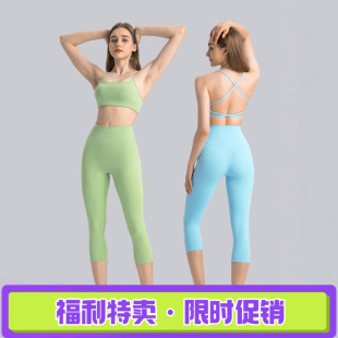 女DL065 高腰提臀显瘦运动健身裤 春夏新款 无尴尬线裸感瑜伽七分裤