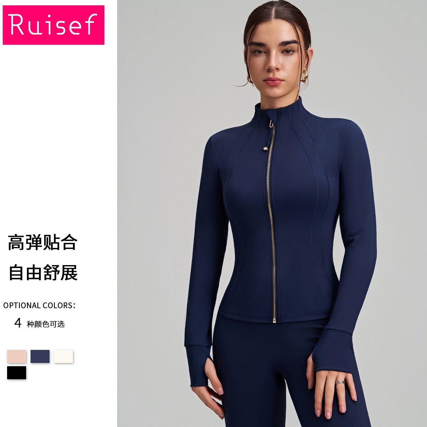 2026新品瑜伽服拉链外套女修身立领收腰健身跑步运动瑜伽外套夏,运动/瑜伽/健身/球迷用品,瑜伽外套,淘宝优惠券,粉丝福利购,淘宝优惠卷