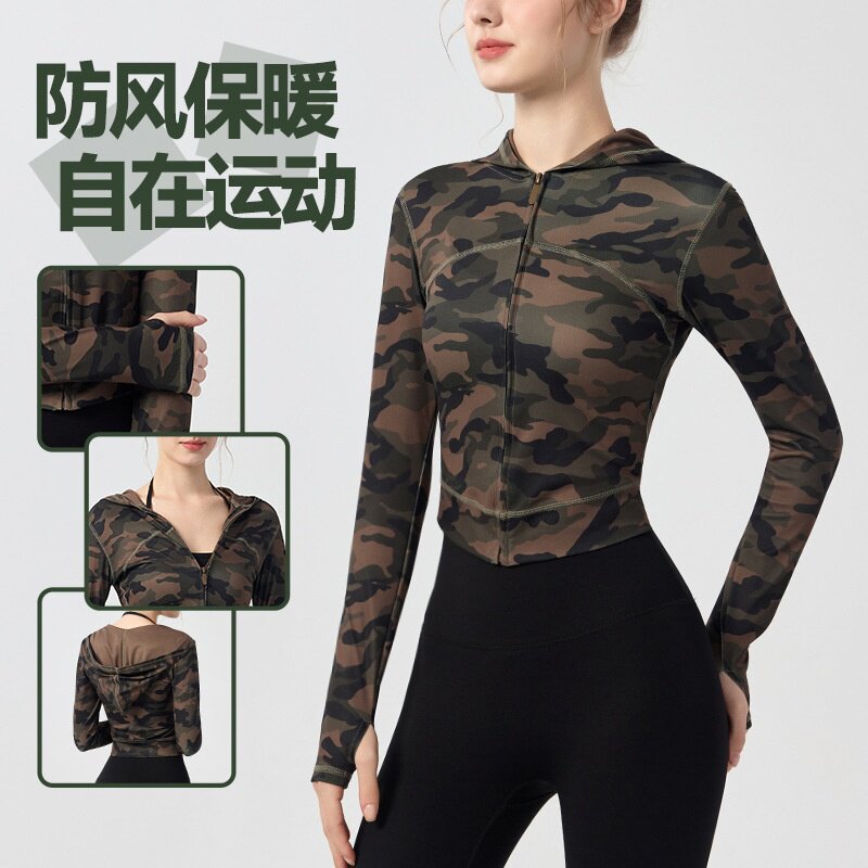 秋冬迷彩印花瑜伽服长袖上衣女短款豹纹修身显瘦连帽拉链运动外套