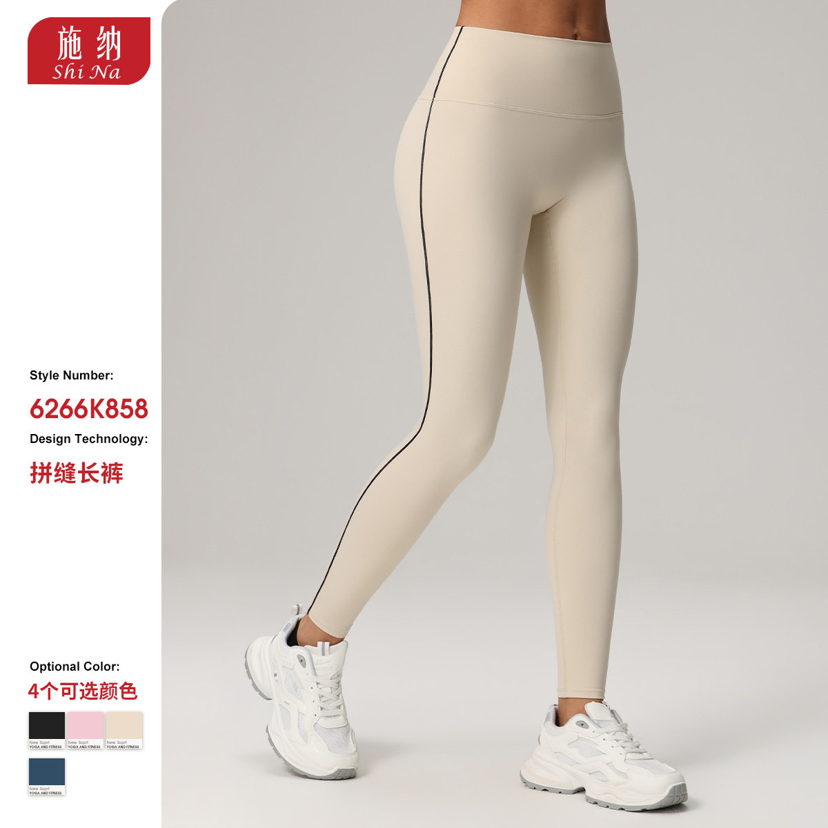 秋冬跨境高腰瑜伽裤女磨毛撞色紧身提臀健身户外跑步骑行运动长裤