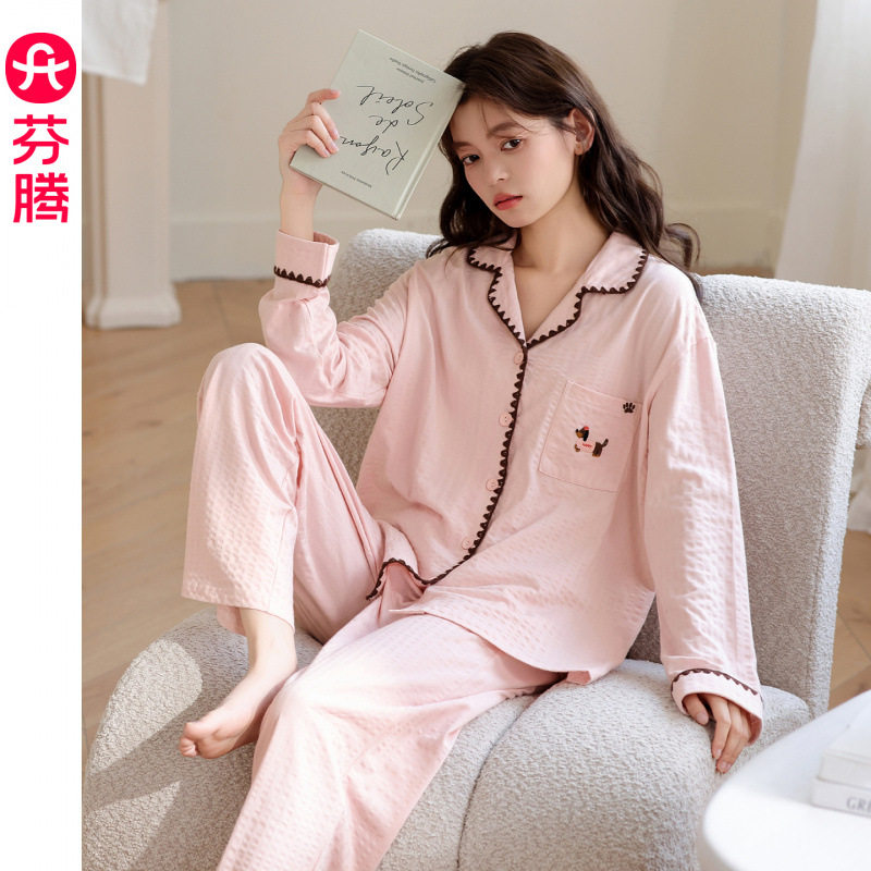 芬腾睡衣女款新款春秋季纯棉长袖开衫套装女秋天可外穿家居服Z