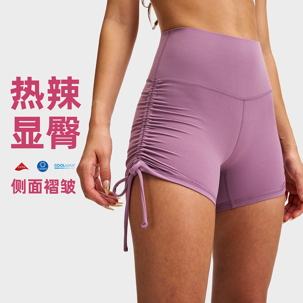 inflachi运动紧身短裤女裸感抽绳骑行裤高腰提臀瑜伽三分裤,运动/瑜伽/健身/球迷用品,瑜伽中/短裤,淘宝优惠券,粉丝福利购,淘宝优惠卷