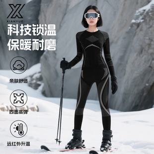 冬季保暖快干滑雪服2025新款运动户外女滑雪保暖打底运动套装