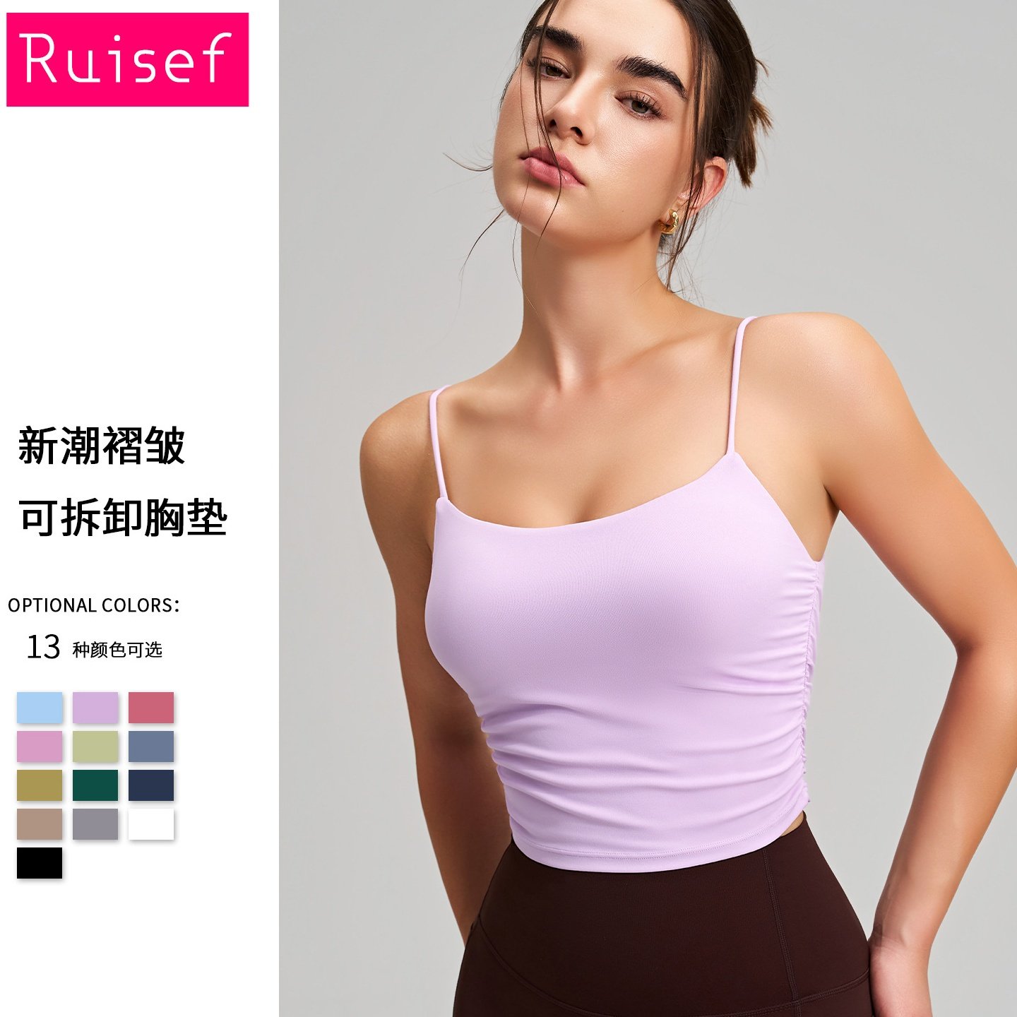 新款裸感运动背心双面锦舒适上衣女新潮牌褶皱健身吊带瑜伽文胸,运动/瑜伽/健身/球迷用品,瑜伽内衣,淘宝优惠券,粉丝福利购,淘宝优惠卷