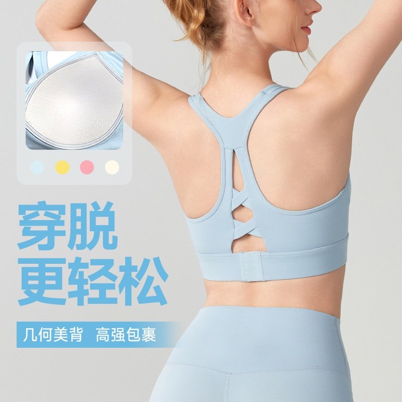 春夏新款运动文胸女固定杯高强度防震聚拢收副乳工字背健身文胸,运动/瑜伽/健身/球迷用品,瑜伽内衣,淘宝优惠券,粉丝福利购,淘宝优惠卷