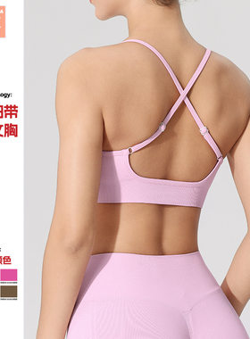 瑜伽背心跑步健身文胸瑜伽服上衣交叉运动内衣荧光绿运动背心