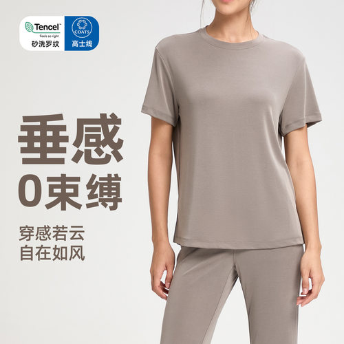 砂洗罗纹瑜伽服女莫代尔宽松垂感短袖运动健身t恤上衣