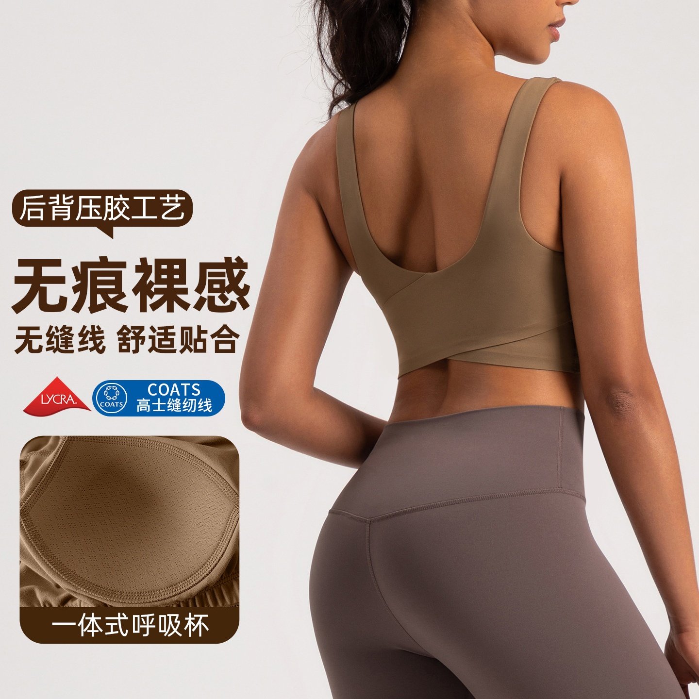 欧美新款运动内衣女无痕裸感美背瑜伽背心防震高强度运动健身文胸