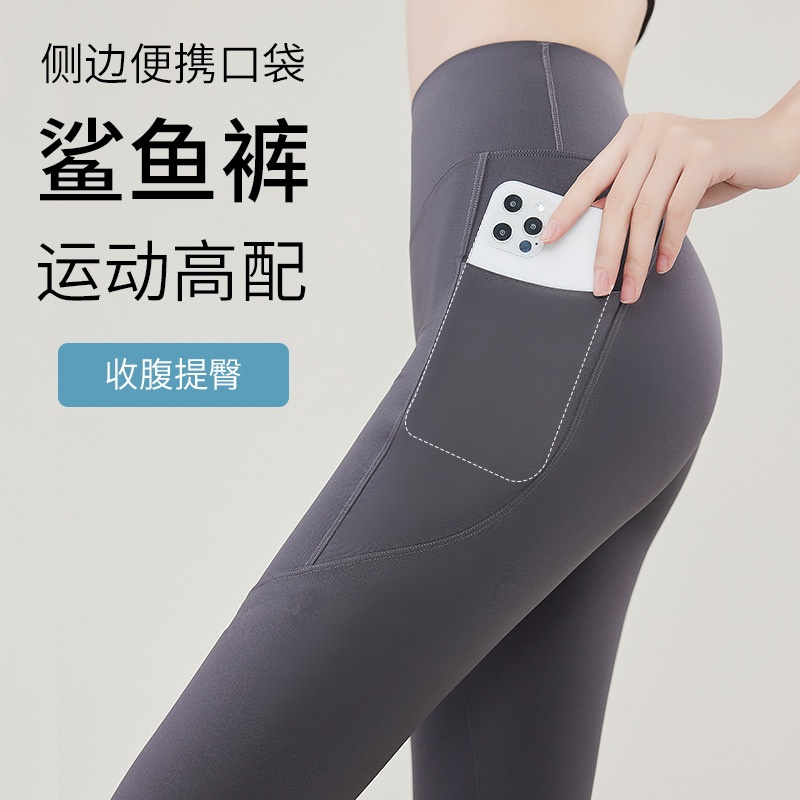 口袋鲨鱼裤女外穿大码高腰显瘦打底裤薄款夏天收腹提臀紧身瑜伽裤