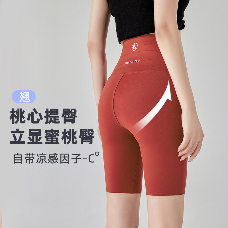 蜻蜓裤红色收腹鲨鱼裤女提臀无痕打底裤五分运动骑行裤瑜伽裤