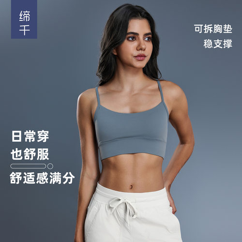 新款跑步运动内衣女 性感y字美背防震聚拢瑜伽运动文胸daw200