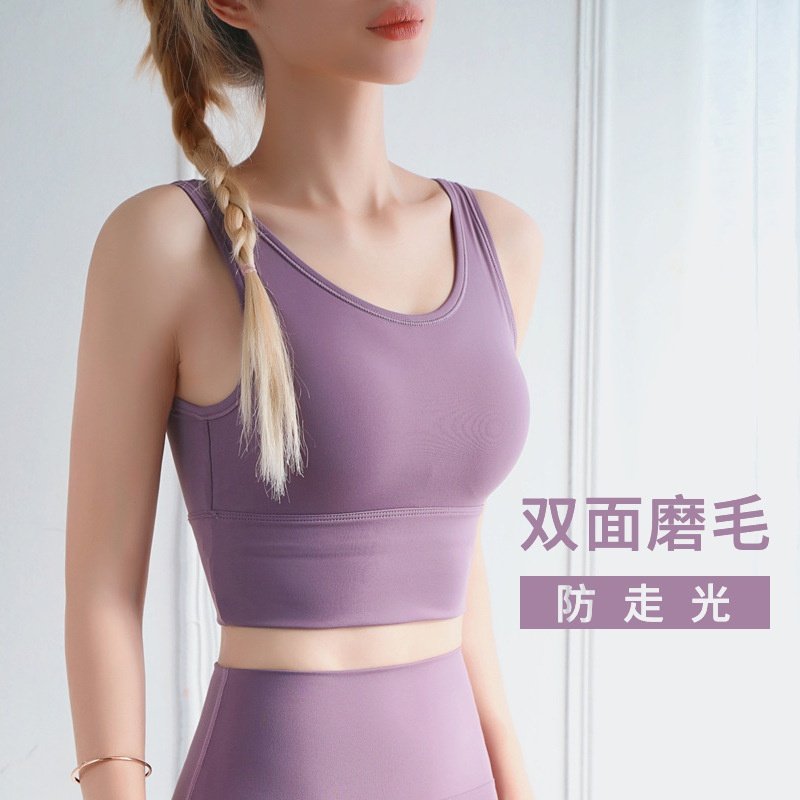 新欧美U型美背时尚背心式运动文胸全包裹防走光防震聚拢瑜伽文胸,运动/瑜伽/健身/球迷用品,瑜伽内衣,淘宝优惠券,粉丝福利购,淘宝优惠卷