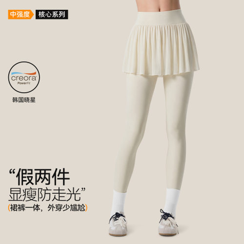 假两件瑜伽裤长裤女士甜美拼纱健身裙裤a字摆遮胯运动紧身裤