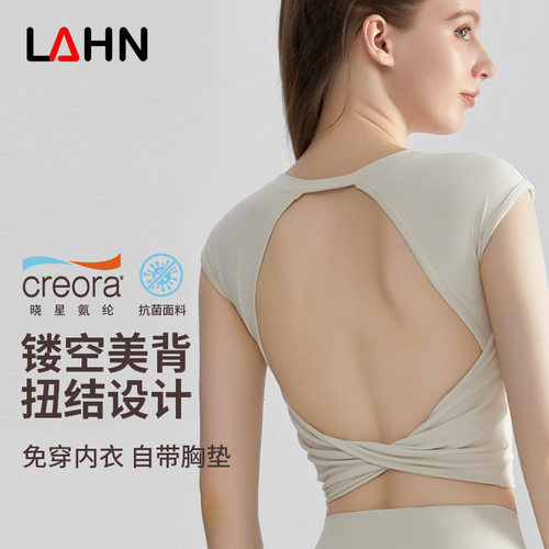 瑜伽背心女带胸垫一体式运动文胸性感镂空美背健身背心