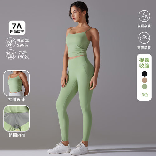 新款免穿内裤瑜伽套装美背交叉拼色运动内衣健身瑜伽服两件套