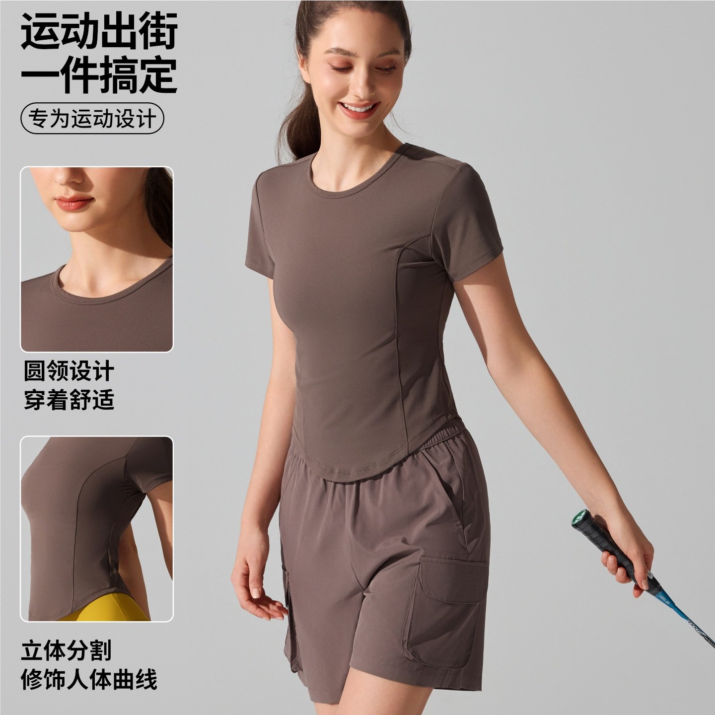 裸感运动短袖修身显瘦瑜伽服上衣户外跑步速干透气健身t恤女,运动/瑜伽/健身/球迷用品,瑜伽t恤,淘宝优惠券,粉丝福利购,淘宝优惠卷